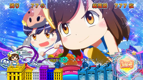SLOTえとたまの「干支神バトル･vsウマたん(午)」