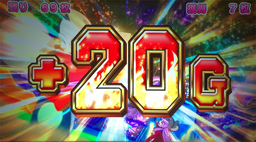 SLOTえとたまの毎ゲーム上乗せ発生時の画面
