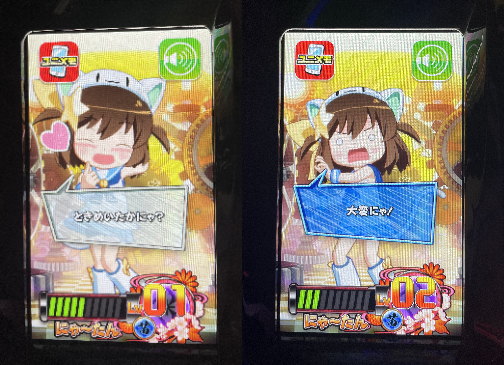 SLOTえとたまの「ユニメモ」に新機能
