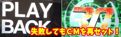 パチスロ交響詩篇エウレカセブン3の