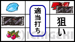 パチスロ交響詩篇エウレカセブン3の
