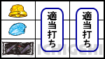パチスロ交響詩篇エウレカセブン3の