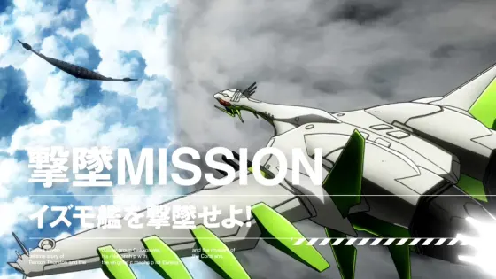 パチスロ交響詩篇エウレカセブン HI-EVOLUTION ZERO TYPE-ARTの撃墜ミッション