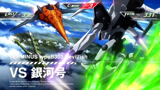 パチスロ交響詩篇エウレカセブン HI-EVOLUTION ZERO TYPE-ARTのVS銀河号