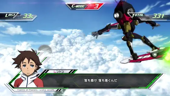 パチスロ交響詩篇エウレカセブン HI-EVOLUTION ZERO TYPE-ARTのART中会話演出