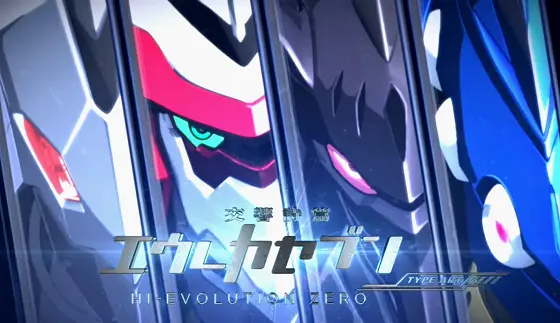 パチスロ交響詩篇エウレカセブン HI-EVOLUTION ZERO TYPE-ARTのVSスピアヘッド