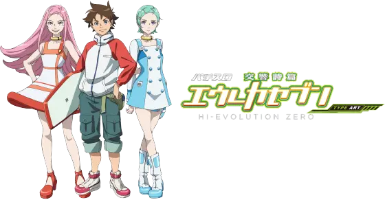 パチスロ交響詩篇エウレカセブン HI-EVOLUTION ZERO TYPE-ARTのサムネイル画像
