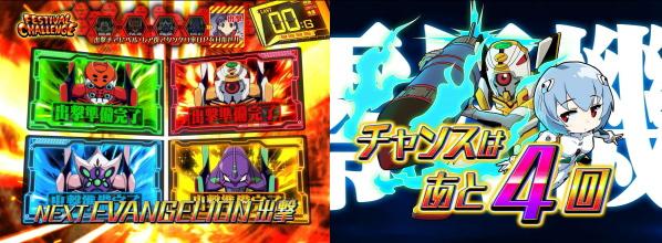 エヴァンゲリオン フェスティバルの