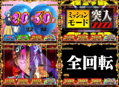 エヴァンゲリオン フェスティバルの