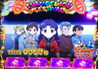 エヴァンゲリオン フェスティバルの