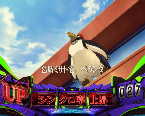 新世紀エヴァンゲリオン ～魂の共鳴～のシンクロレベル上昇の画像