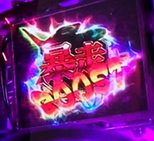 新世紀エヴァンゲリオン ～魂の共鳴～のストック時のアイコンの色(虹)