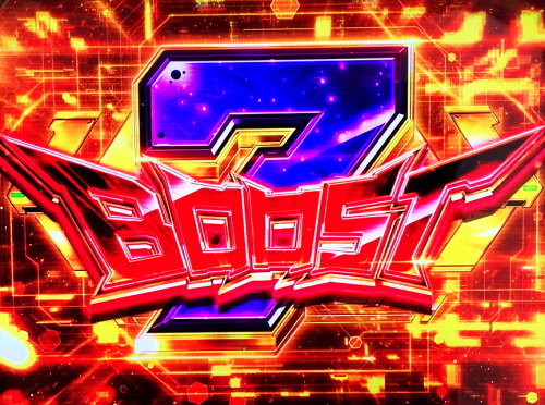 新世紀エヴァンゲリオン ～魂の共鳴～の特化ゾーン「セブンブースト」