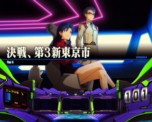 新世紀エヴァンゲリオン ～魂の共鳴～の「決戦、第3新東京市」ステージ