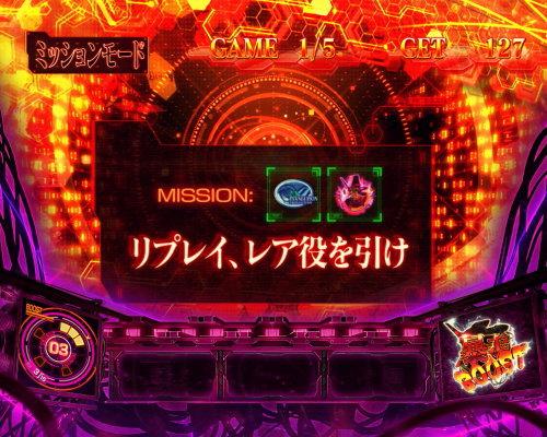 新世紀エヴァンゲリオン ～魂の共鳴～の
