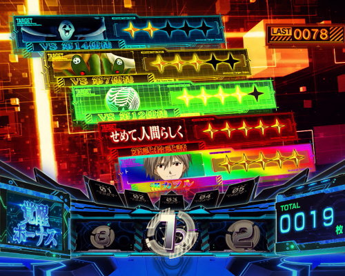 新世紀エヴァンゲリオン ～魂の共鳴～の
