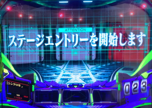 新世紀エヴァンゲリオン ～魂の共鳴～の