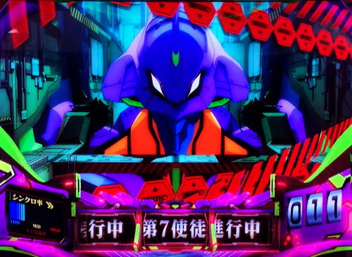 新世紀エヴァンゲリオン ～魂の共鳴～の前兆ステージ「発進準備」レベル2
