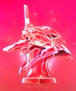 新世紀エヴァンゲリオン ～魂の共鳴～のエヴァトロフィー「銅色」