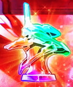 新世紀エヴァンゲリオン ～魂の共鳴～のエヴァトロフィー「虹色」
