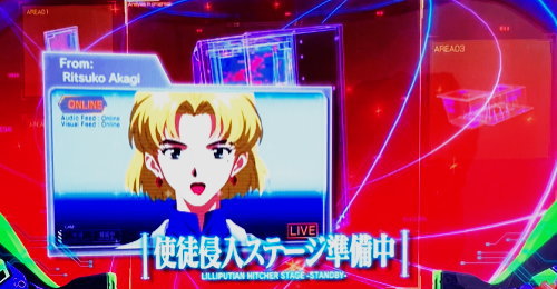 新世紀エヴァンゲリオン ～魂の共鳴～の「使徒侵入ステージ」準備中のモニターキャラ【赤木 リツコ】