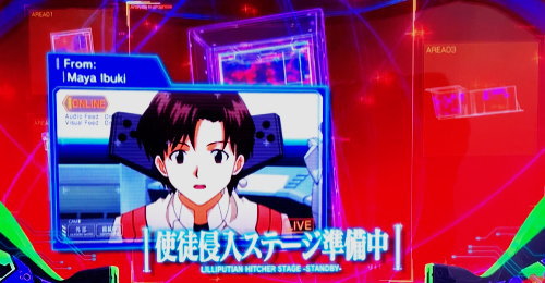 新世紀エヴァンゲリオン ～魂の共鳴～の「使徒侵入ステージ」準備中のモニターキャラ【伊吹 マヤ】