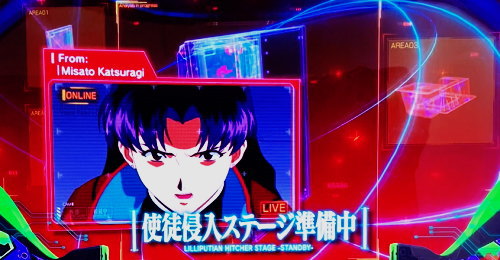 新世紀エヴァンゲリオン ～魂の共鳴～の「使徒侵入ステージ」準備中のモニターキャラ【葛城 ミサト】