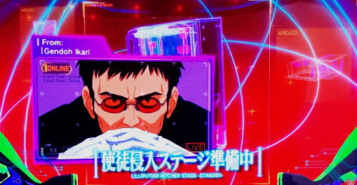 新世紀エヴァンゲリオン ～魂の共鳴～の「使徒侵入ステージ」準備中のモニターキャラ【碇 ゲンドウ】