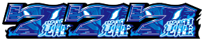 新世紀エヴァンゲリオン ~魂の共鳴~の覚醒ボーナス(青7)揃いの配当