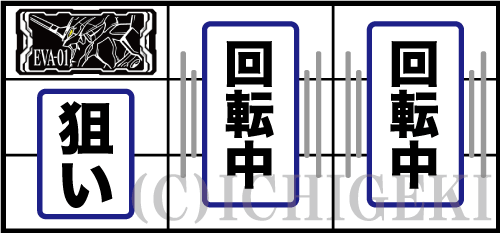 新世紀エヴァンゲリオン ～魂の共鳴～の