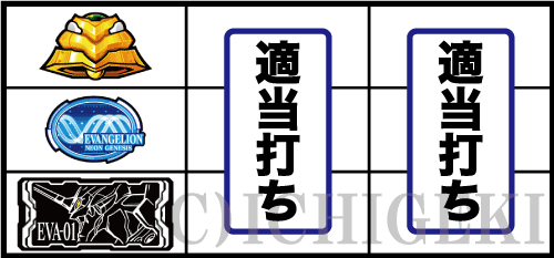 新世紀エヴァンゲリオン ～魂の共鳴～の