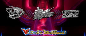 蒼穹のファフナーEXODUSのCOMBO Vチャレンジの一覧画面