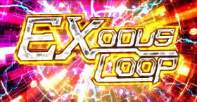 蒼穹のファフナーEXODUSのEXODUS LOOP（エクゾダスループ）の画面