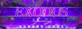 蒼穹のファフナーEXODUSのEXODUS（エクゾダス）ゾーンの開始画面