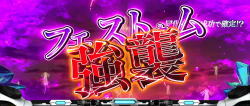 蒼穹のファフナーEXODUSのフェストゥム強襲の画像