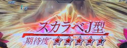蒼穹のファフナーEXODUSのスカラベJ型の画像