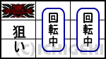 蒼穹のファフナーEXODUSの打ち方の画像