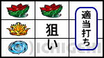蒼穹のファフナーEXODUSのスイカ停止時の画像