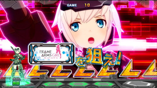 パチスロ フレームアームズ・ガールの赤カットイン出現時の画面