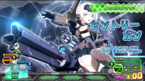 パチスロ フレームアームズ・ガールのサブウェポン(セントリーガン)の画面
