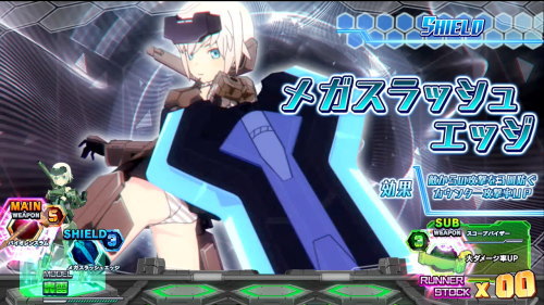 パチスロ フレームアームズ・ガールのシールド(メガスラッシュエッジ)の画面