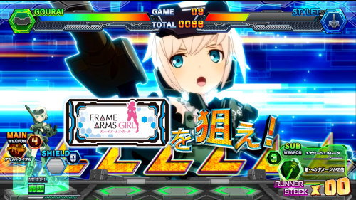 パチスロ フレームアームズ・ガールの白BAR狙いカットイン