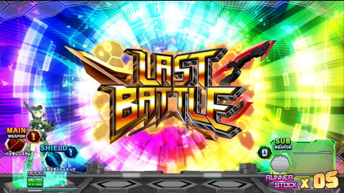 パチスロ フレームアームズ・ガールの上位特化ゾーン「LAST BATTLE」の突入画面