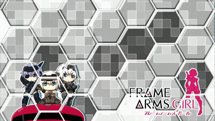 パチスロ フレームアームズ・ガールの