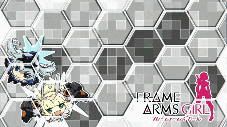 パチスロ フレームアームズ・ガールの
