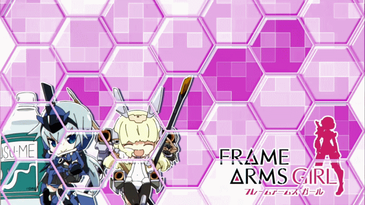 パチスロ フレームアームズ・ガールの