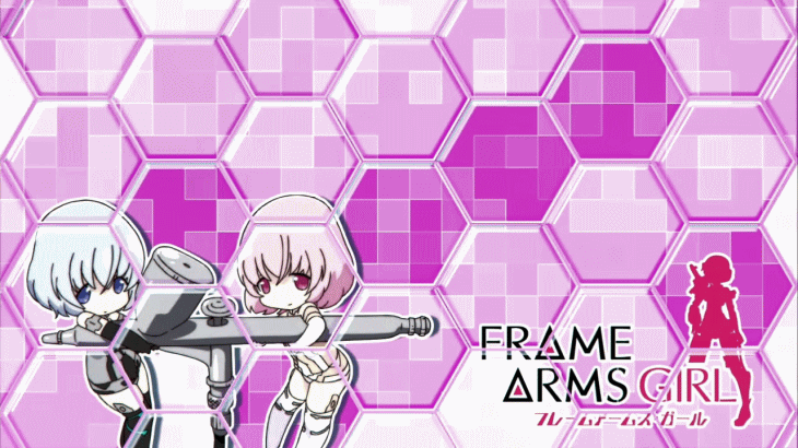 パチスロ フレームアームズ・ガールの