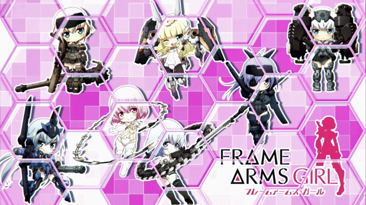 パチスロ フレームアームズ・ガールの