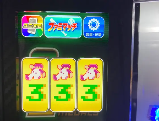 ファミスタ回胴版‼のスベリコマ数表示機能