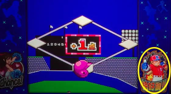 ファミスタ回胴版‼の打点獲得画面(1点)